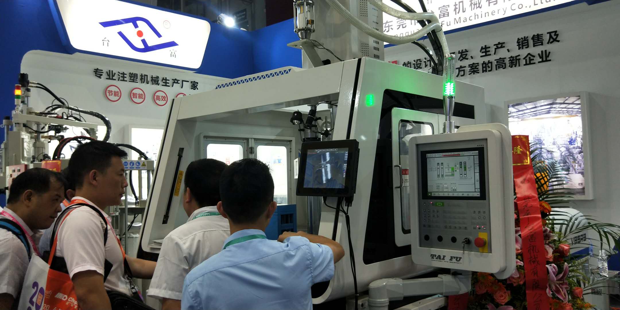 立式高速注塑機 立式高速注塑機