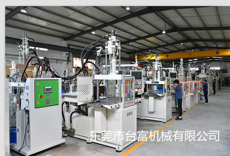 立式高速注塑機(jī) 立式高速注塑機(jī)