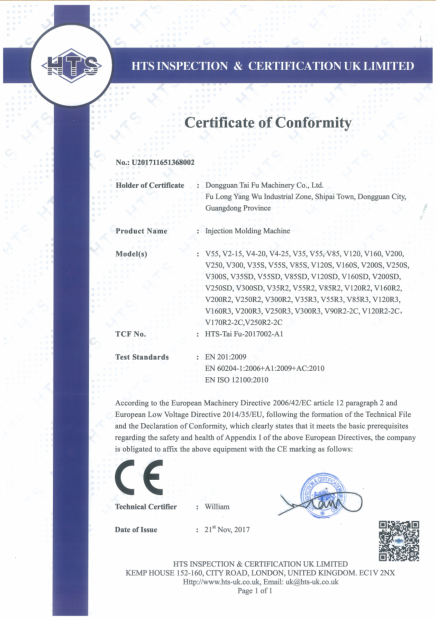 臺(tái)富機(jī)械，立式注塑機(jī) LVD+MD證書